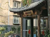 QIANNA HOTEL (Houhai Gulou Street Subway Station Branch) Отели рядом с достопримечательностью «Хоухай»