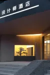 SFEEL Designer Hotel (Datong Ancient City Branch) - 3 ดาว