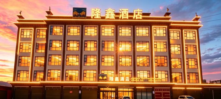 Longxin Hotel (Ganzi Litang National Highway 318) Hotels in Litang County