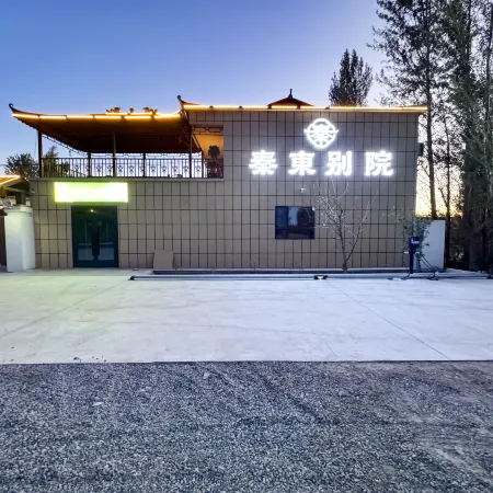Qindong Courtyard · Vintage-style Mountain Retreat (Jinghe Branch)