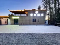 Qindong Courtyard · Vintage-style Mountain Retreat (Jinghe Branch)