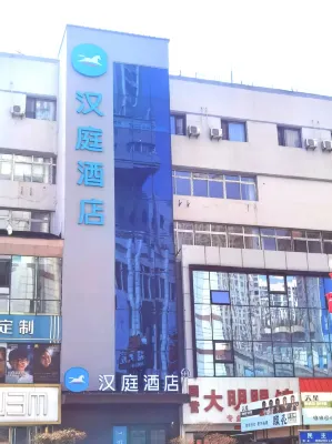 HanTing Hotel (Fushun Department Store Building) Hotels in Xinfu District