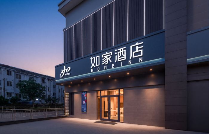 Homeinn · neo Hotel (Taicang Wuling Street Bailong Commercial Plaza)