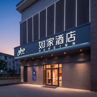 如家·neo飯店（太倉武陵街百隆商業廣場店） 張溥故居附近的飯店