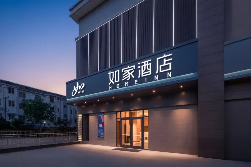 Homeinn · neo Hotel (Taicang Wuling Street Bailong Commercial Plaza)