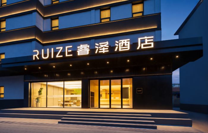 Ruize Hotel ( Gaizhou Changzheng Street)