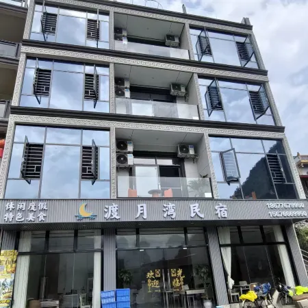 Duyuewan Homestay (Haokun Lake Scenic Area)