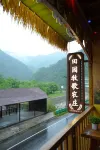 Yingpan Pastoral Serenade Farm Stay