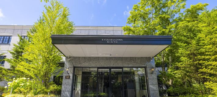 Kyukaruizawa Kikyo, Curio Collection by Hilton Hotels in Karuizawa