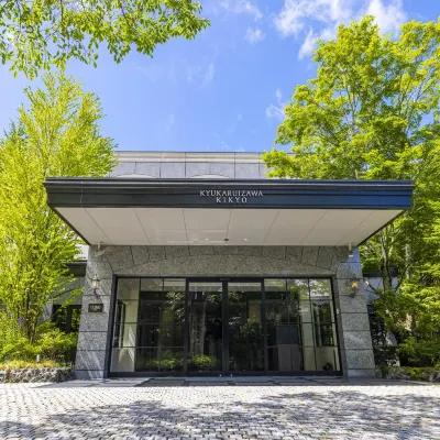 Kyukaruizawa Kikyo, Curio Collection by Hilton Hotels near Kyukaruizawamorino Museum