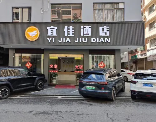 Ziyuan Yijia Hotel - 2 stjerner