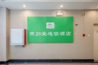 Yan Gui Tang Self-service Apartment