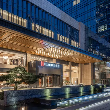 HUALUXE Guiyang Financial Hotel
