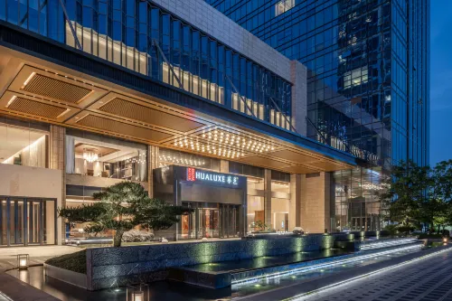 HUALUXE Guiyang Financial Hotel - อ่างจากุชชี่