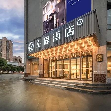 Starway Hotel (Linxia Bafang Thirteen Alleys)