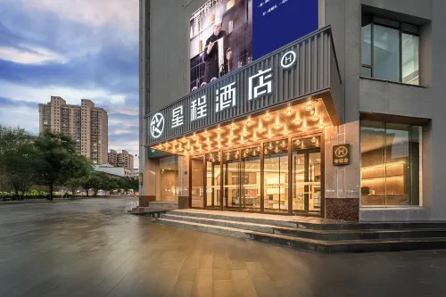 Starway Hotel (Linxia Bafang Thirteen Alleys) - 3 Sao