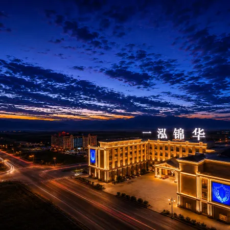 Bayinbrook E-home · Jinhua Resort
