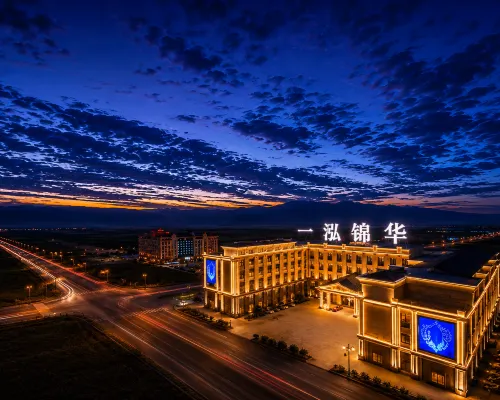 Bayinbrook E-home · Jinhua Resort Hotels in Hejing