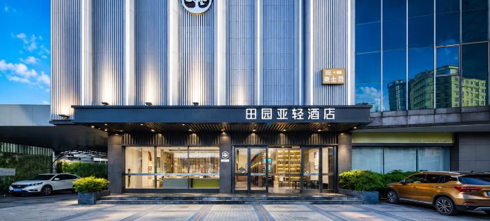 Countryside Yaqing Hotel (Shantou High-speed Railway Station Xinjin Food Plaza) Hotéis em Shantou