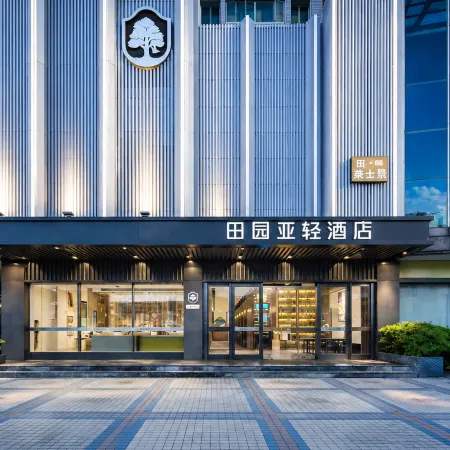 Countryside Yaqing Hotel (Shantou High-speed Railway Station Xinjin Food Plaza)