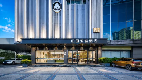 Countryside Yaqing Hotel (Shantou High-speed Railway Station Xinjin Food Plaza)