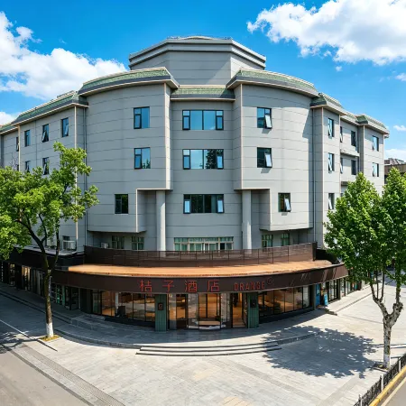 Orange Hotel Xiangyang Ancient City Shengshi Tangcheng