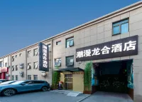 Chaoman Longhe Hotel (Beijing Universal Resort Linheli Subway Station Store) Hotels in Tongzhou District