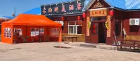 Guna Zuimei Hotel