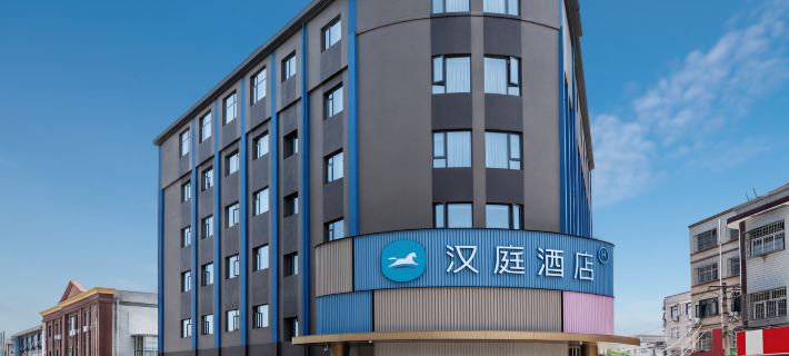 HanTing Hotel (Dengfeng Songyang Academy) Hôtels à&nbsp;: Dengfeng