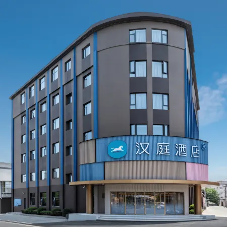 HanTing Hotel (Dengfeng Songyang Academy)
