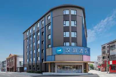 HanTing Hotel (Dengfeng Songyang Academy) Hotels in Dengfeng