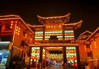 WoHao Inn