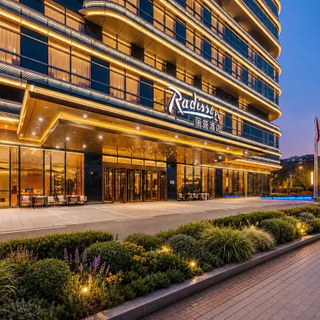 Radisson Hotel Beijing Daxing Airport