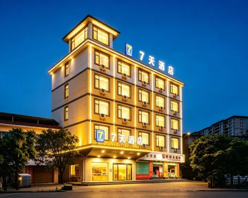7Days Inn Shangrao Wannian Pedestrian Street Branch Hotels in Wannian