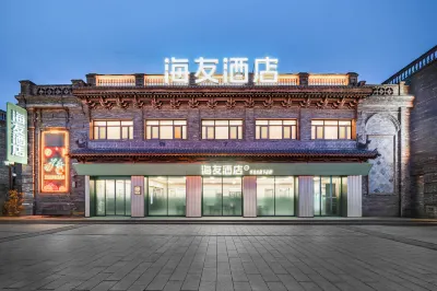Hi Inn Jinzhong Pingyao Ancient City Hotels in Outside Pingyao Ancient City
