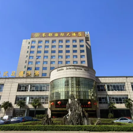 Huoqiudu International Hotel