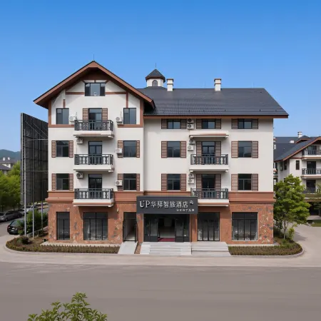 Home Inn Up Huayi Zhilu Hotel (West Changbai Mountain Scenic Area Distribution Center)