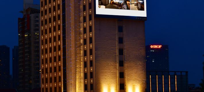 Huangshan City Hotel Hotels in Hefei