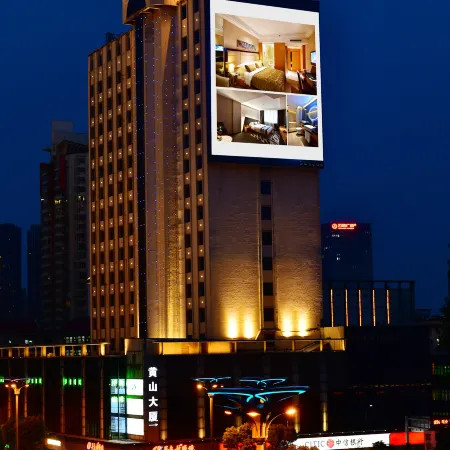 Huangshan City Hotel