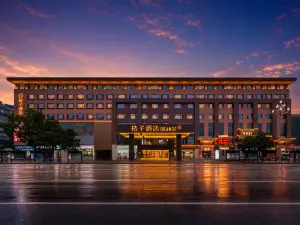 Orange Hotel Hohhot Dazhao Temple Branch