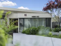 Liupanshui • Starry Sky Garden Hotel (Wanda Plaza Railway Station) - románticos