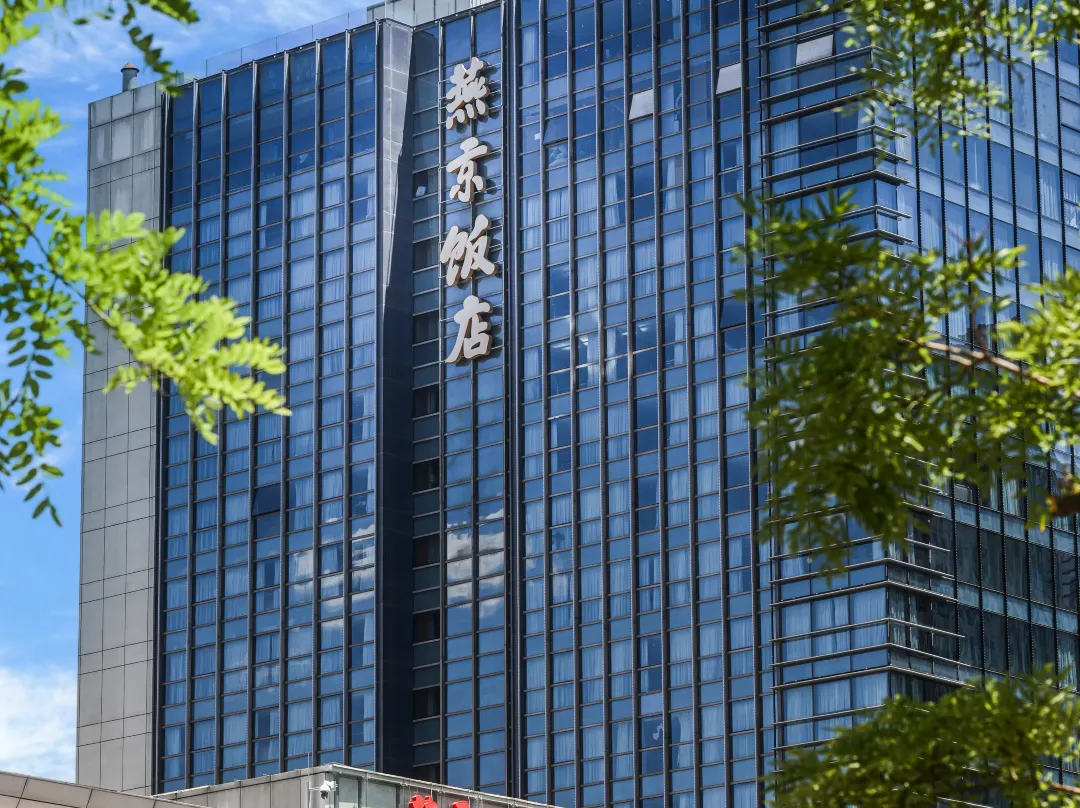 Yangjing Hotel - 北京