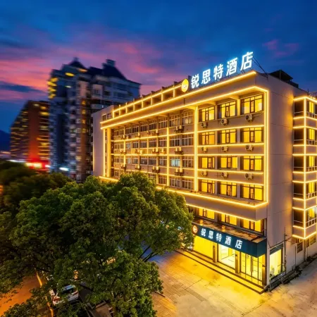Rest Motel (Pingyang Kunyang Renmin Road Store)