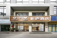 Jingsheng Light Enjoy Hotel × Tencent E-Sports (Hengdian World Studios Dream Valley Branch) - 2 Sao