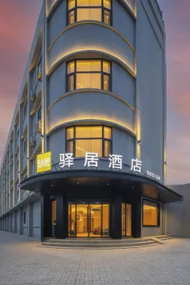 Yiju-hotel（Qingdao Zhangqiao  Railway Station） Hotels in Qingdao