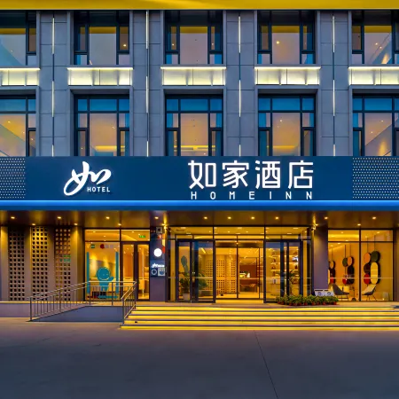 Home Inn · neo - Huajin Avenue Nanfeng Department Store, Linyi, Yuncheng