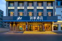 Home Inn · neo - Huajin Avenue Nanfeng Department Store, Linyi, Yuncheng - Wifi