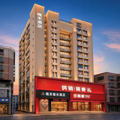 Jinjiang Wanhe Aurora Hotel (Wanda Five Branch) Hotel dekat Bandara Quanzhou Jinjiang