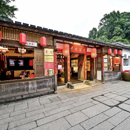 Sanfang Qixiang Shuxiang Wenru Hotel