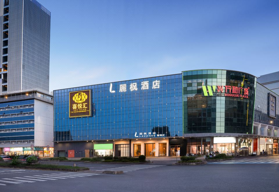 Lavande Hotel (Shenzhen North Railway Station Qinghu Metro Station) Images
